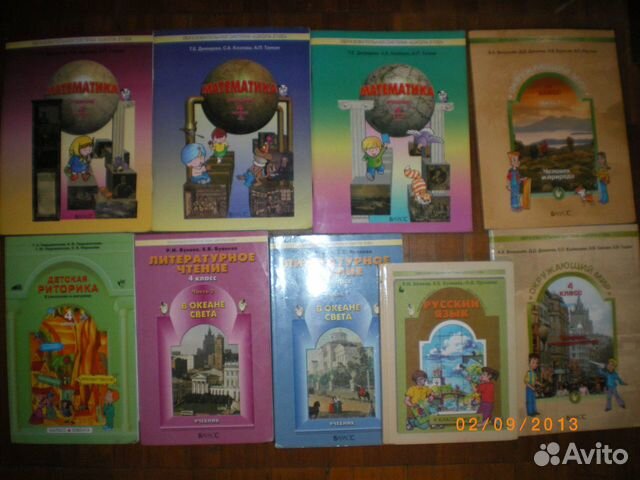 Учебники для 4 класса "Школа 2100" купить в Красноярском кра…