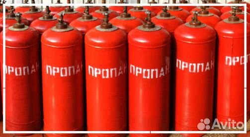 Магазин Газовых Баллонов