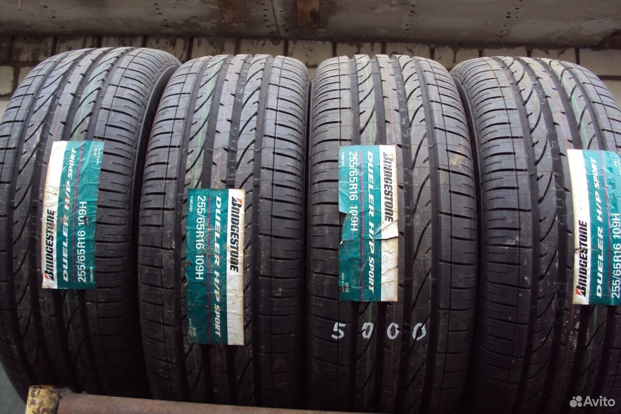 Dunlop 255 65 r16