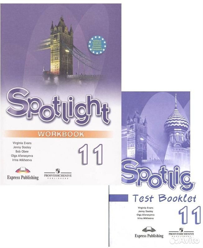 Спотлайт 11 учебник 2021. Spotlight 11 Workbook.