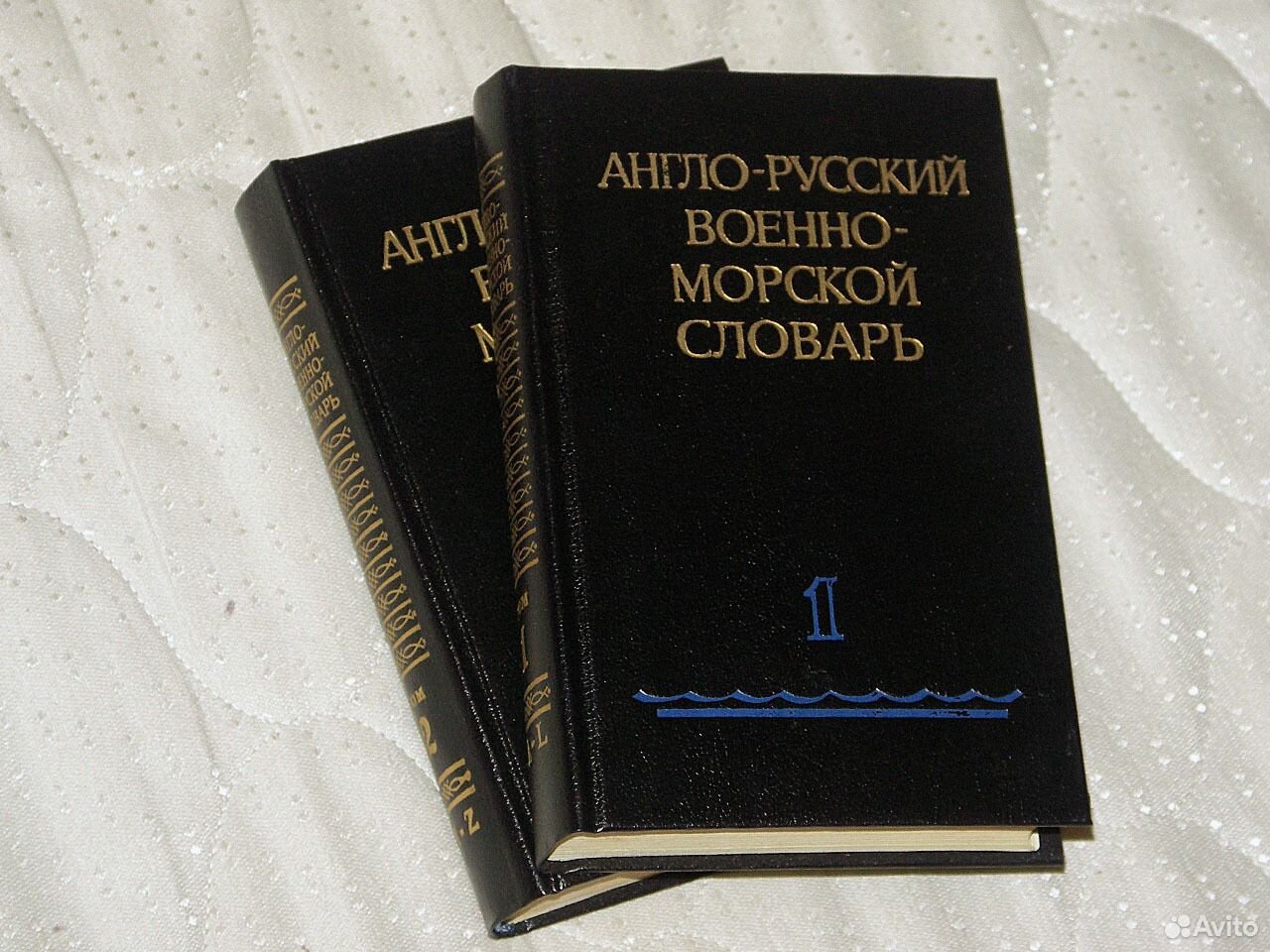 Толковый словарь морских терминов. Морской словарь. Военно морской словарь. Словарь про моря. Англо-русский словарь.