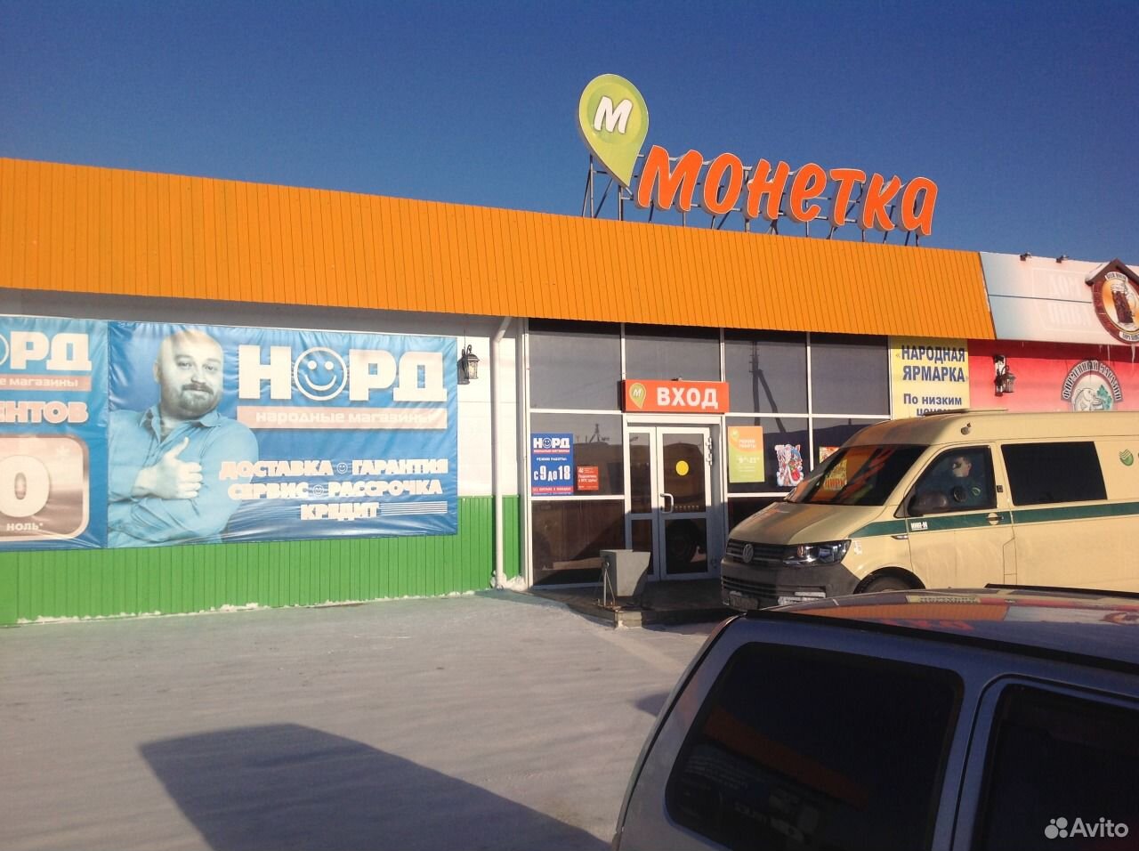 Бердюжье фото. Бердюжье фото. Бердюжье чкалова улица. Бердюжье молочная продукция. Магазин хозяин в бердюжье номер телефона.