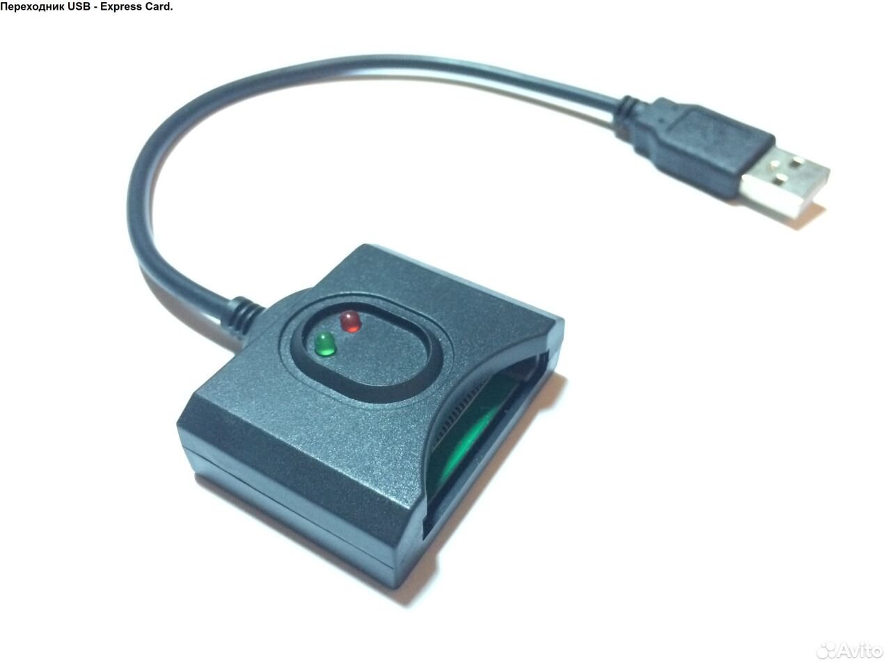 Usb express. Переходник EXPRESSCARD USB. Разъем для экспресс кард сигнал лайн ноутбук