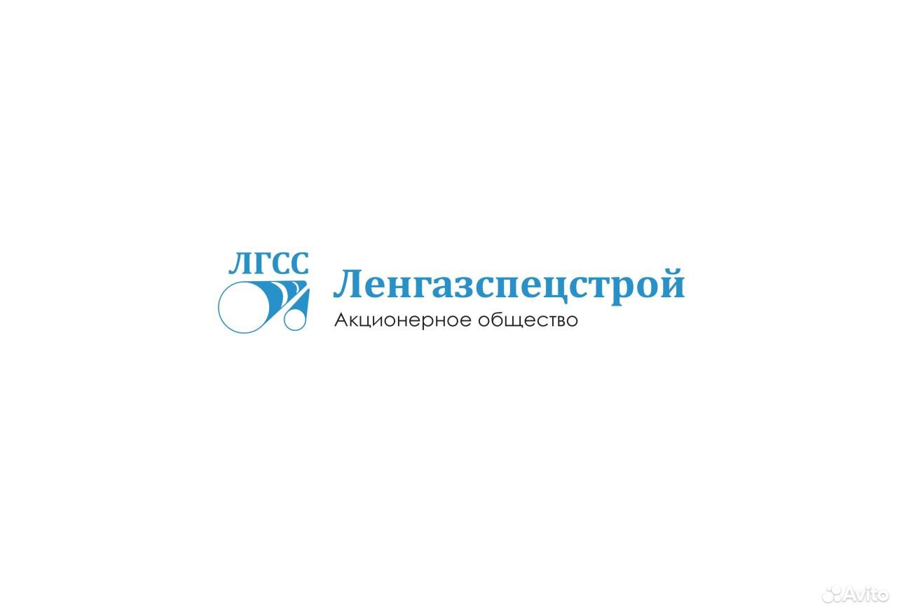 Лгсс вакансии. Ленгазспецстрой. ЛГСС Ленгазспецстрой. ЛГСС логотип.