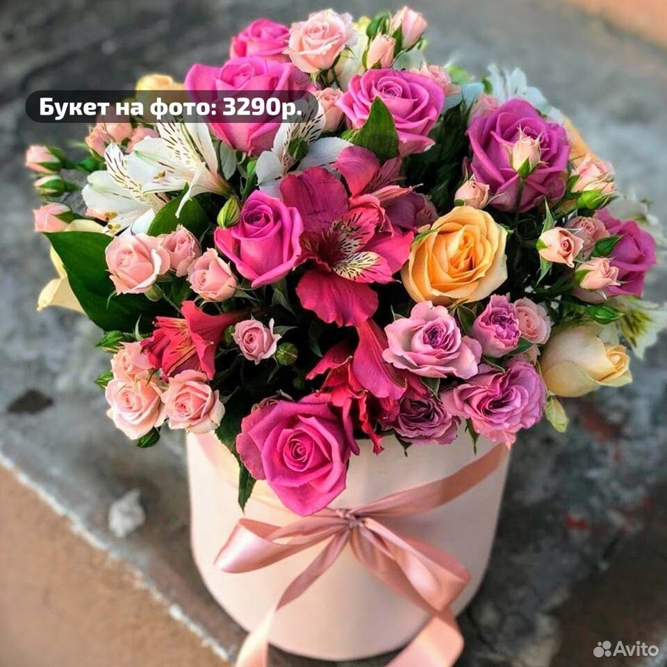 Цветы в коробках с доставкой купить на Зозу.ру - фотография № 5
