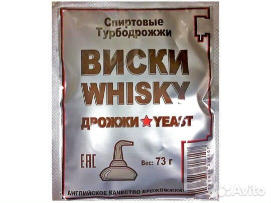 Спиртовые дрожжи Turbo Whisky, 73 г купить на Зозу.ру - фотография № 1
