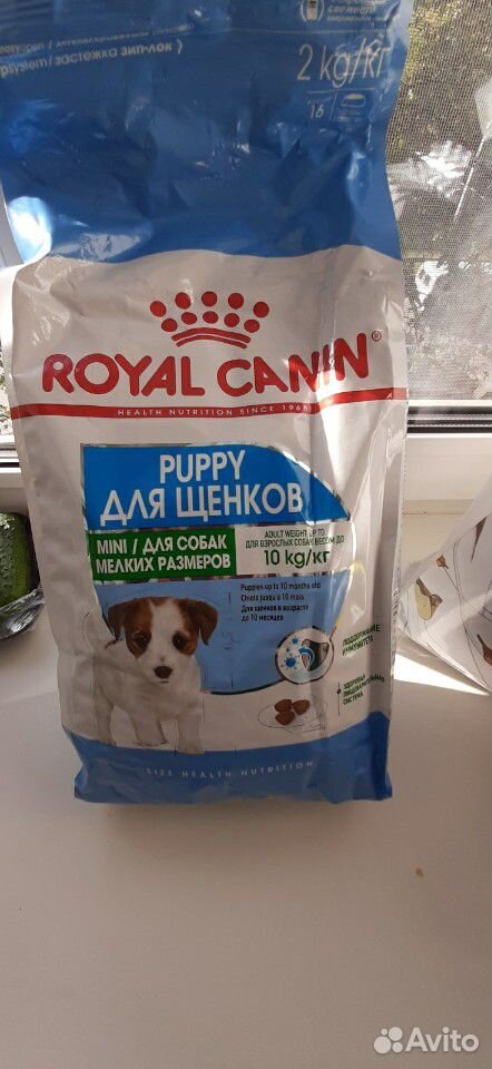 Корм для собак royal canin купить на Зозу.ру - фотография № 2