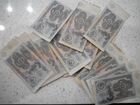 Продаю банкноты СССР 1961 и 1991 объявление продам