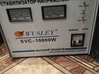 Продам Стабилизатор напряжения Wusley SVC-10000 W объявление продам