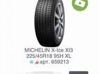 Michelin X-ice объявление продам