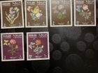Почтовые марки: флора (растения и грибы) объявление продам