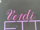 Грампластинки классика verdi box set 3 lp объявление продам