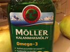 Витамин Moller Omega-3 500 мл объявление продам