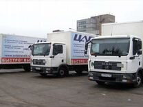 Тк цап. Тк цап. Цап 2015 транспортная компания. Цап логотип. Цап транспортная компания.