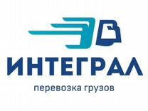 Ооо интеграл