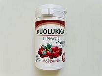 Брусника витамин с на 100 грамм. Брусника витамины. Avec шампунь Puolukka брусничный. Puolukka.