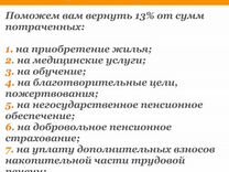 налоговая декларация ндфл инструкция