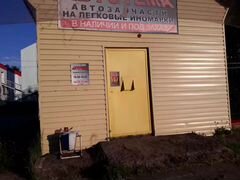 Краснобродский прокопьевск. Магазин Центральный Краснобродский. Краснобродский новая 18. Краснобродский магазин стройматериалы. Краснобродский ул. новая 38.