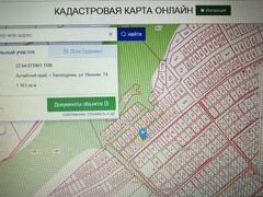 Купить Участок Авито Белокуриха