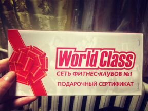 World class карта