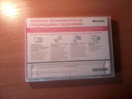 DVD Windows 7 home расширенная OEM