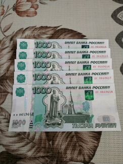 Банкноты 1000 рублей