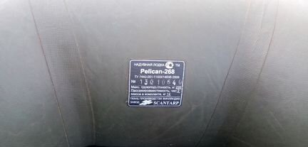 Продам Пеликан 268