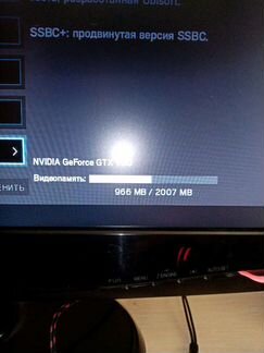 Nvidia gtx 750, 2 gb