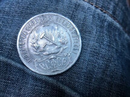 Монета 1 рубль 1922 серебро