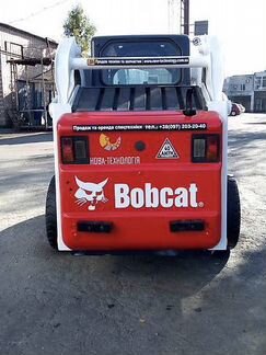 Bobcat S175 2004г