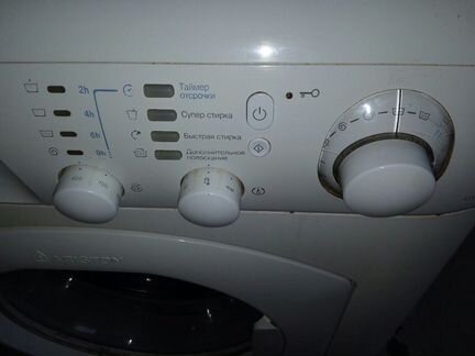 Продам стиральную машинку б/у