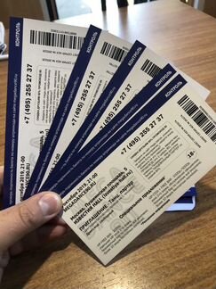 Билеты на концерт норкина. Premium билет на концерт. Билеты на концерт Белгородская область.
