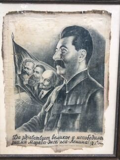 Литография,Сталин