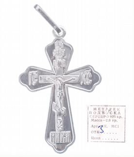 Крестик серебряный православный уникальный