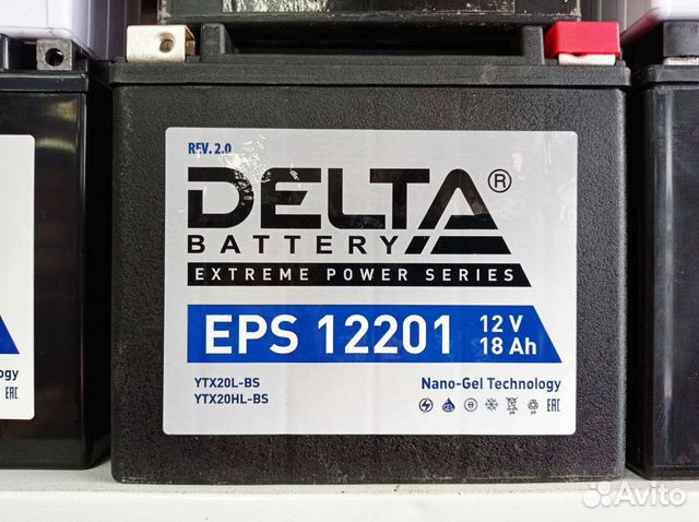 Аккумулятор EPS 12201 18ач 310А на снегоход