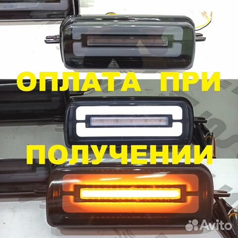 Надфарники светодиодные с дхо, бегающий поворотник