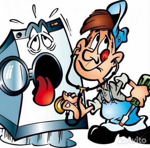 Ремонт стиральных машин, водонагревателей