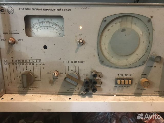 Генератор сигналов низкочастотный Г3-56/1