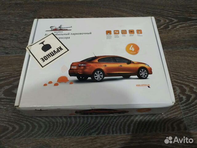 Парковочный радар