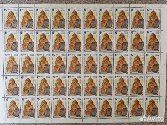 Марки. Большие листы. Памятники культуры