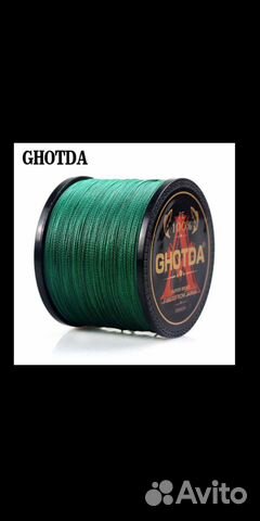 Леска плетёнка 300 метров