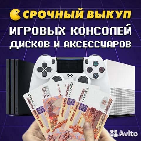 Playstation 4 Slim Fortnite (есть обмен) Парк Игр