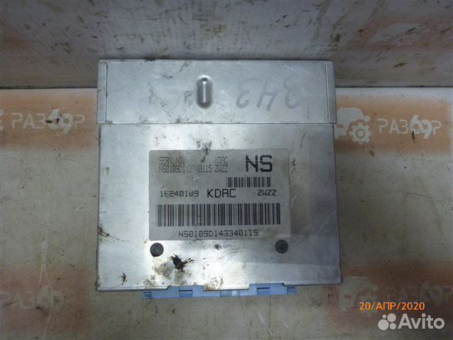 Блок управления двс Daewoo Nexia N100 G15MF 2005