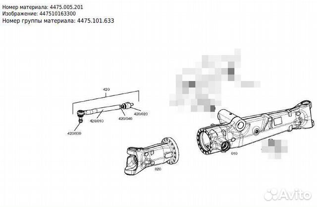 Рулевая тяга всборе hmk102b