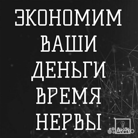 Подключение электричества под ключ