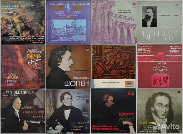 Виниловые пластинки