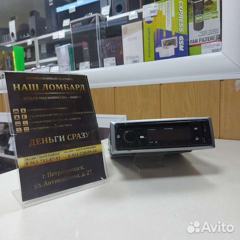 Автомагнитола hyundai h-cdm8095