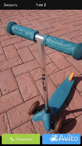 Самокат детский трехколесный бу