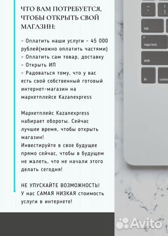 Казанэкспресс Ру Интернет Магазин