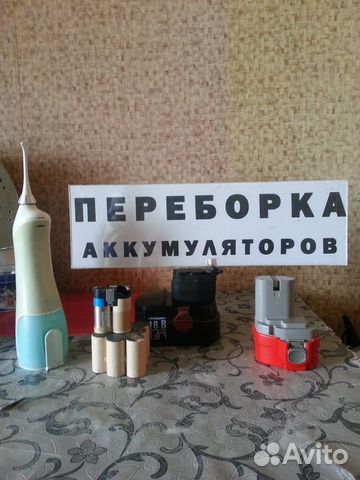 Ремонт аккумуляторов для шуруповертов